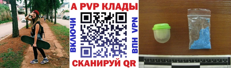Купить наркотик аптеки Трубчевск Бошки Шишки  МЕФ  СК  Гашиш 