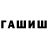 Amphetamine Розовый VoYshe Club