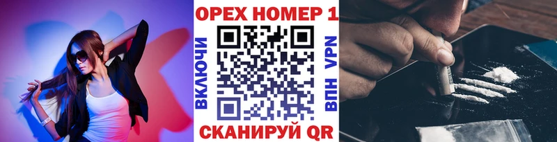 КОКАИН 97%  как найти закладки  Трубчевск 
