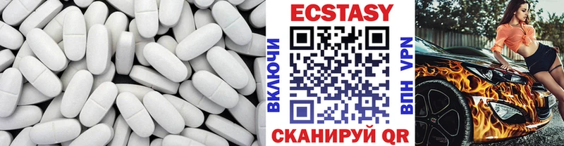 Ecstasy 250 мг  Трубчевск 