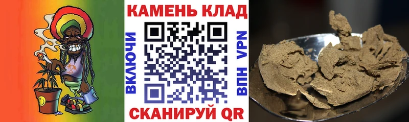 ГАШ Ice-O-Lator купить наркотики сайты Трубчевск