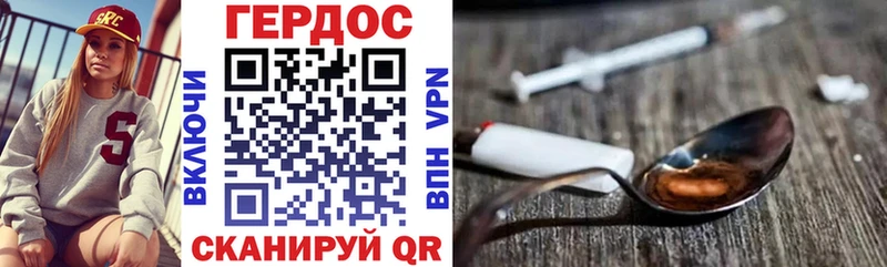 ГЕРОИН Афган  купить наркоту  Трубчевск 