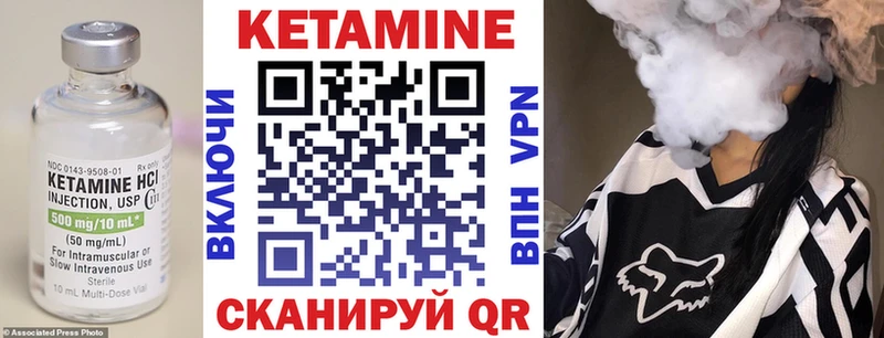 omg зеркало Трубчевск КЕТАМИН VHQ
