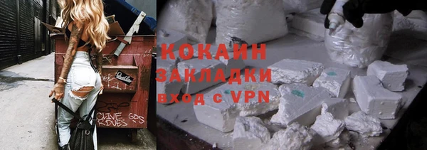 скорость mdpv Бугульма