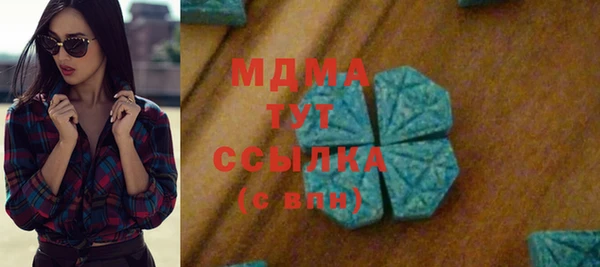 дмт Бронницы