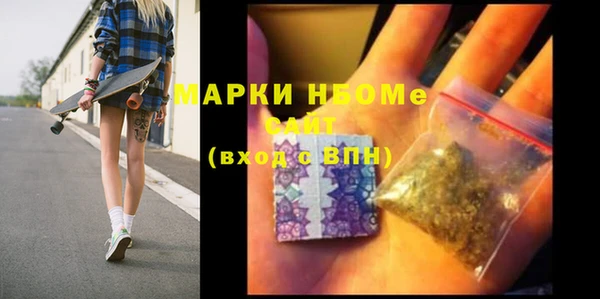 прущая мука Белокуриха