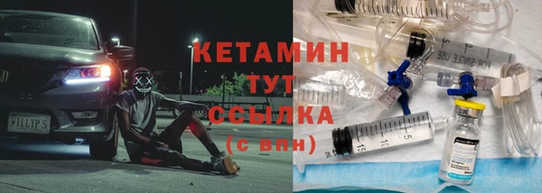 MDMA Premium VHQ Бородино