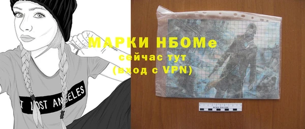 дмт Бронницы