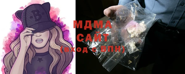 MDMA Premium VHQ Бородино