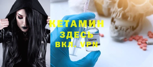 дмт Бронницы