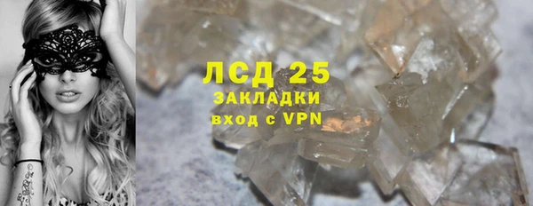 MDMA Premium VHQ Бородино