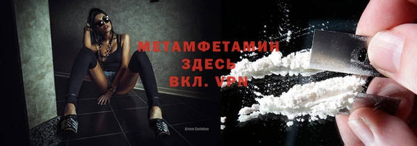 дмт Бронницы