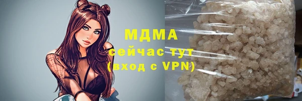 дмт Бронницы