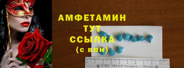 MDMA Premium VHQ Бородино