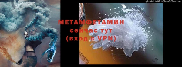 скорость mdpv Бугульма