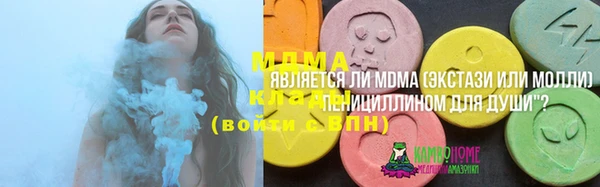 MDMA Premium VHQ Бородино