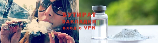 дмт Бронницы