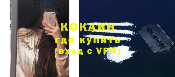 MDMA Premium VHQ Бородино