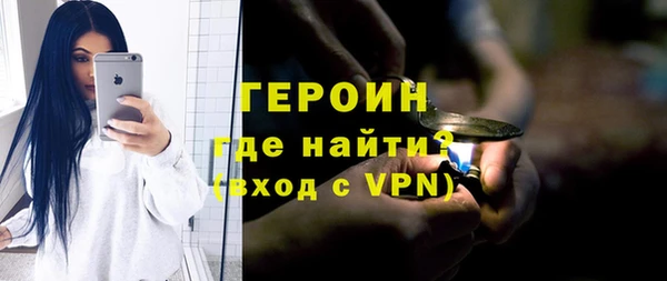 скорость mdpv Бугульма
