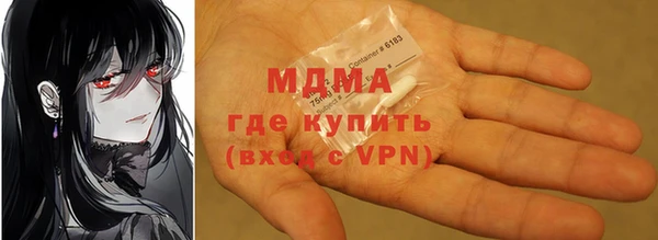 марки nbome Беломорск