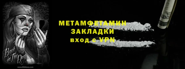 марки nbome Белоозёрский