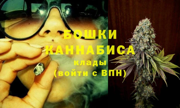 MDMA Premium VHQ Бородино