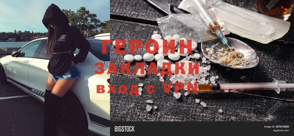 MDMA Premium VHQ Бородино