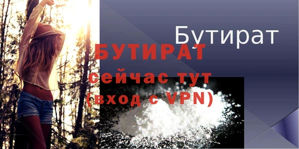 скорость mdpv Бугульма