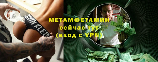 MDMA Premium VHQ Бородино