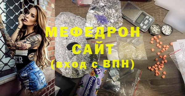 скорость mdpv Бугульма