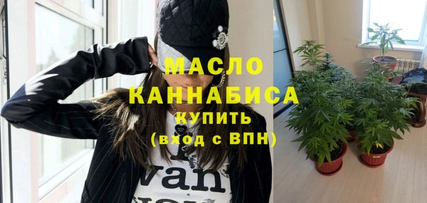 MDMA Premium VHQ Бородино
