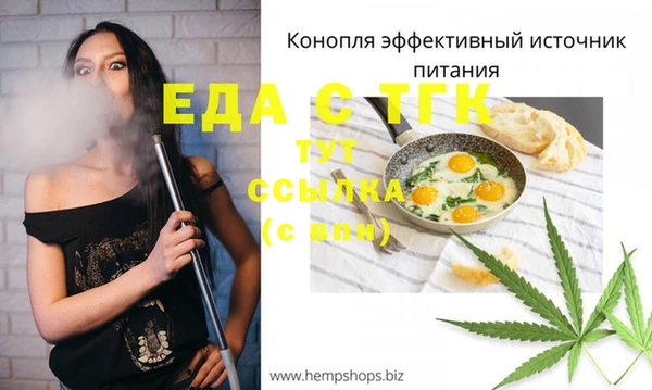 MDMA Premium VHQ Бородино