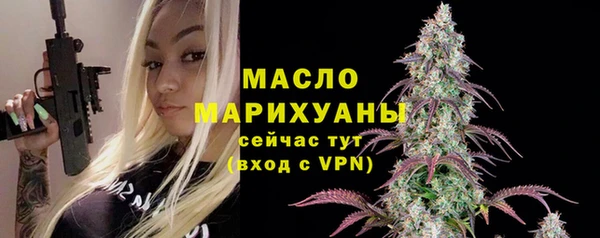 скорость mdpv Бугульма