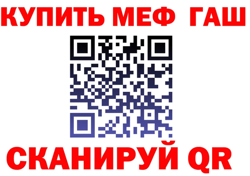 Купить закладку  состав Трубчевск