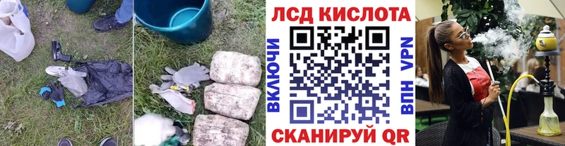 продажа наркотиков  Трубчевск  LSD-25 экстази кислота 