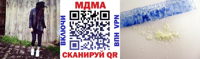 МДМА VHQ hydra онион Трубчевск купить