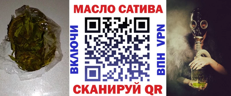 shop Telegram  Трубчевск  ТГК THC oil 